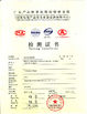 चीन Guangzhou HongCe Equipment Co., Ltd. प्रमाणपत्र