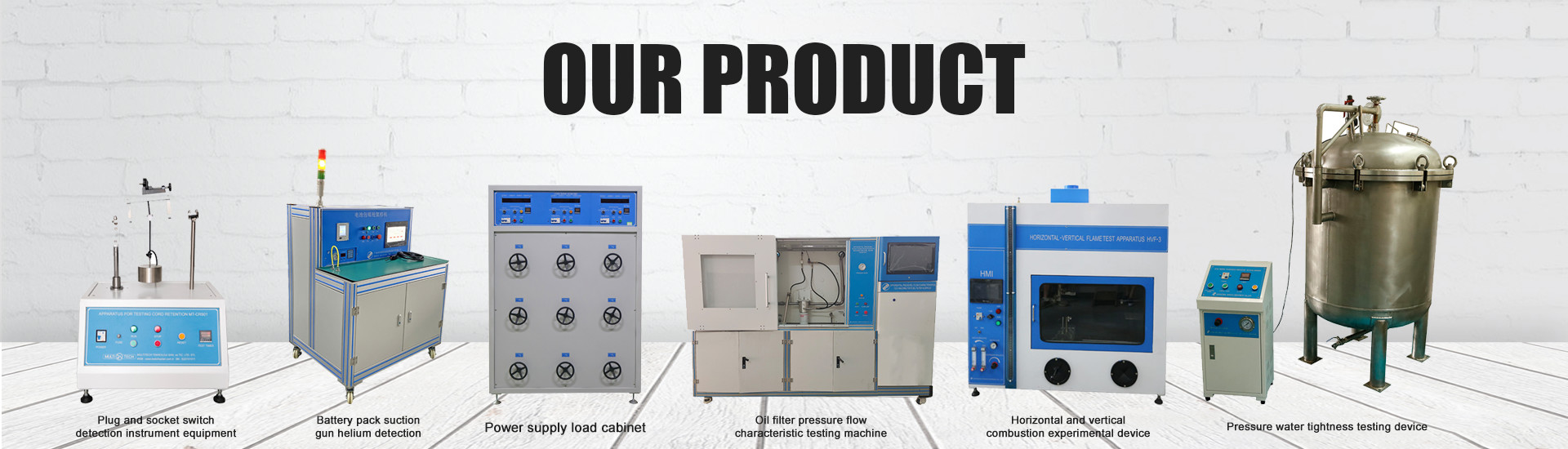 गुणवत्ता आईईसी टेस्ट उपकरण कारखाना